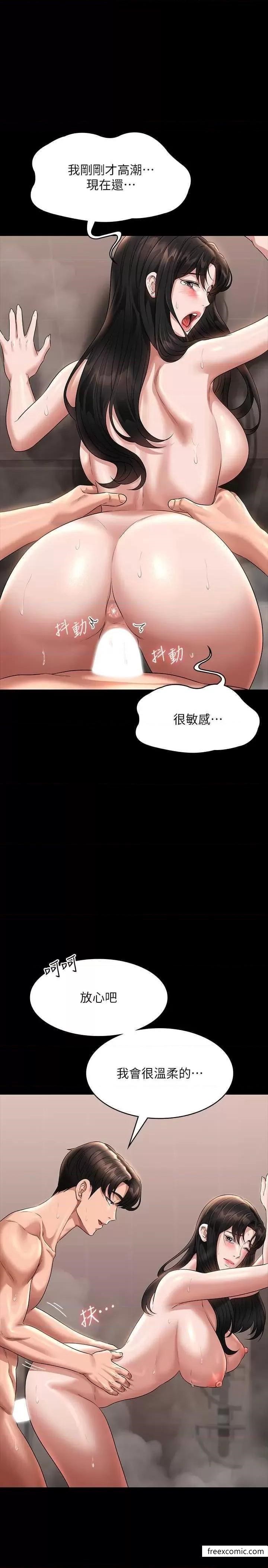 第100话-压制住贤宇的极品名器-超级公务员-朴秀範,职场老鸟,金德兆（第5张）