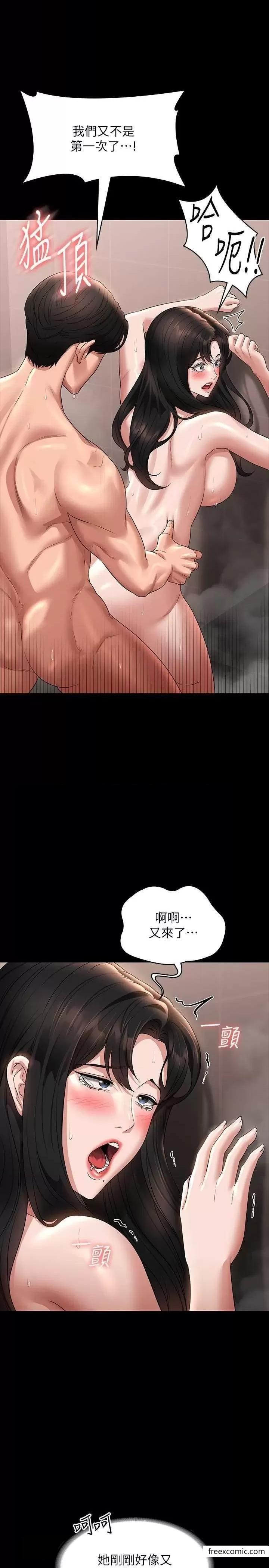 第100话-压制住贤宇的极品名器-超级公务员-朴秀範,职场老鸟,金德兆（第7张）
