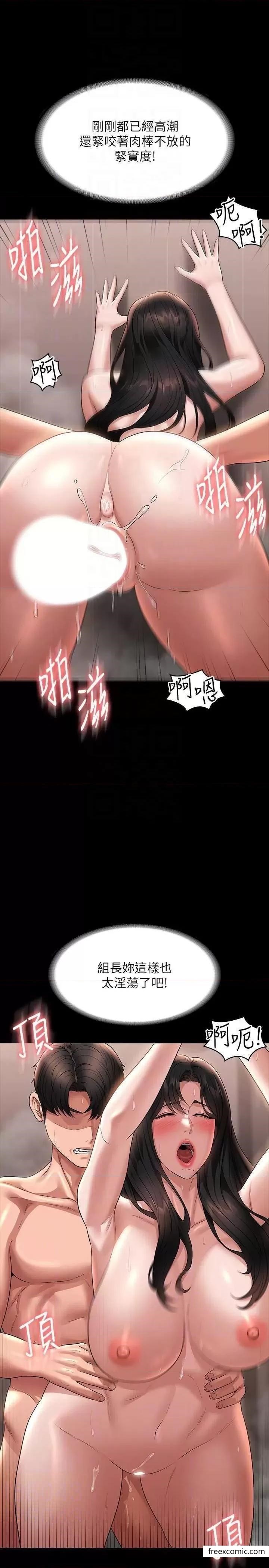 第100话-压制住贤宇的极品名器-超级公务员-朴秀範,职场老鸟,金德兆（第10张）