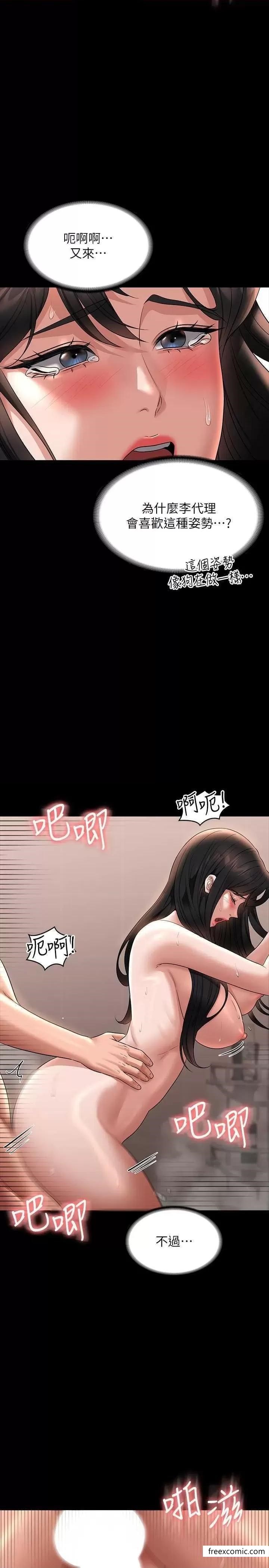 第100话-压制住贤宇的极品名器-超级公务员-朴秀範,职场老鸟,金德兆（第11张）