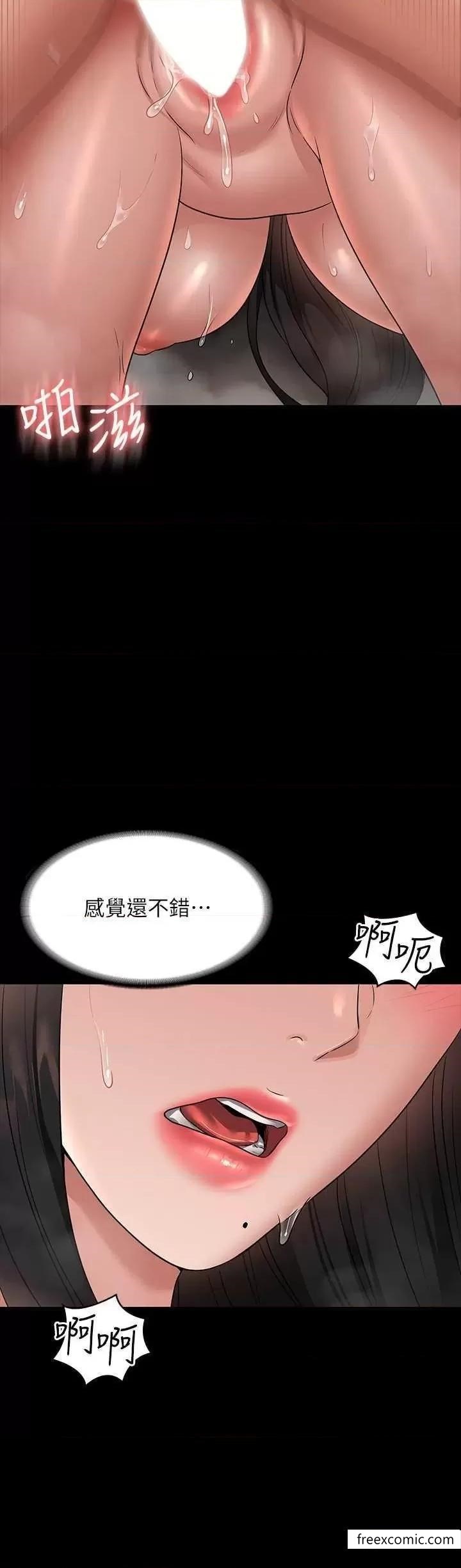 第100话-压制住贤宇的极品名器-超级公务员-朴秀範,职场老鸟,金德兆（第12张）