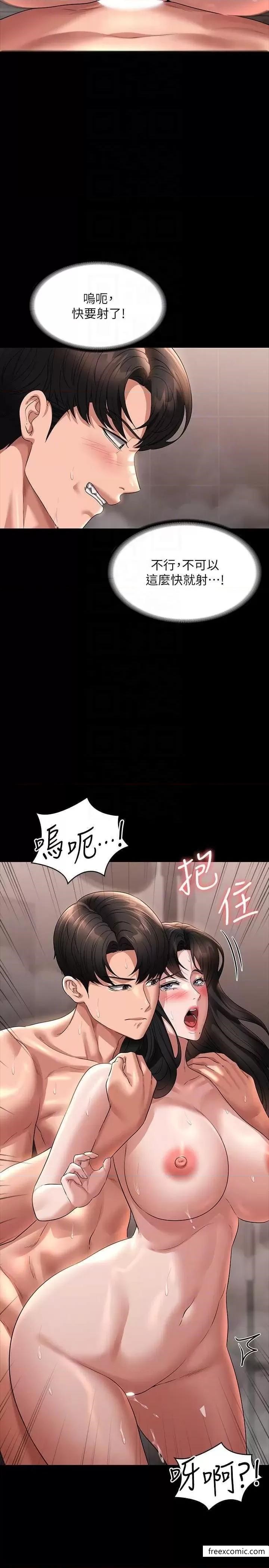 第100话-压制住贤宇的极品名器-超级公务员-朴秀範,职场老鸟,金德兆（第14张）