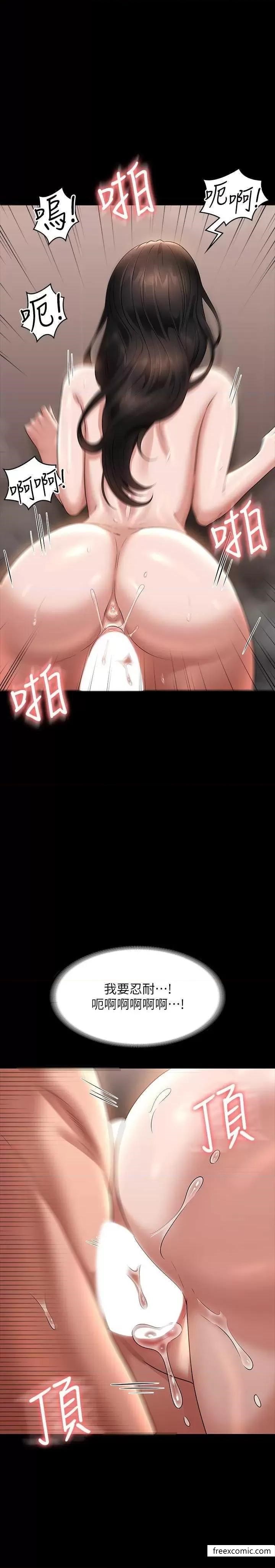第100话-压制住贤宇的极品名器-超级公务员-朴秀範,职场老鸟,金德兆（第15张）