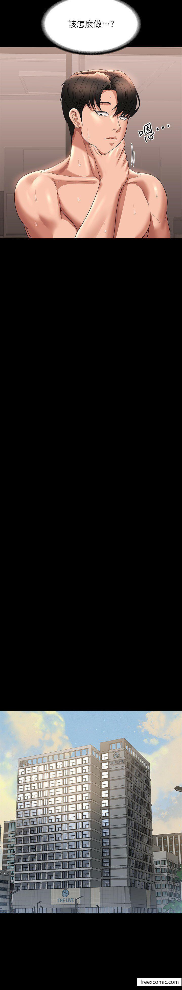 第102话-要和我一起走下去吗？-超级公务员-朴秀範,职场老鸟,金德兆（第7张）