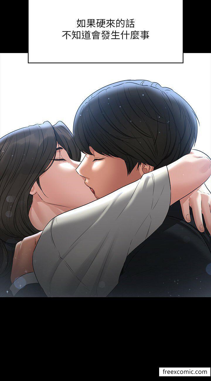 第102话-要和我一起走下去吗？-超级公务员-朴秀範,职场老鸟,金德兆（第23张）