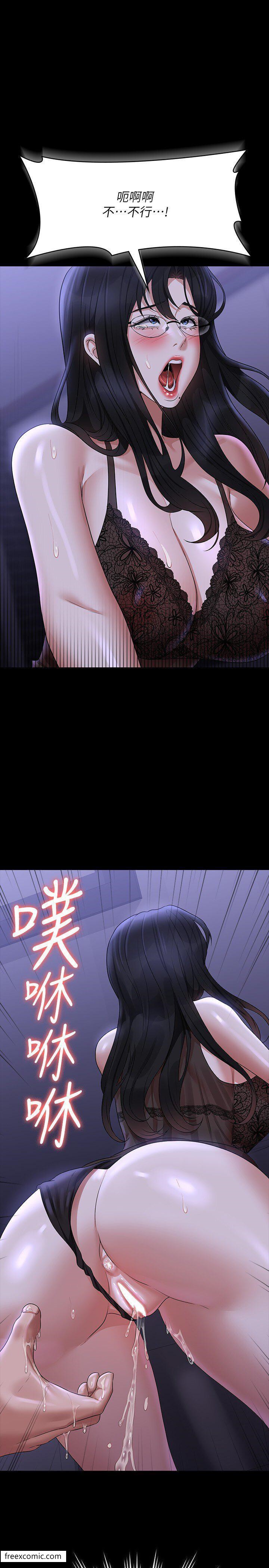 第104话-两个洞同时进攻很危险-超级公务员-朴秀範,职场老鸟,金德兆（第1张）