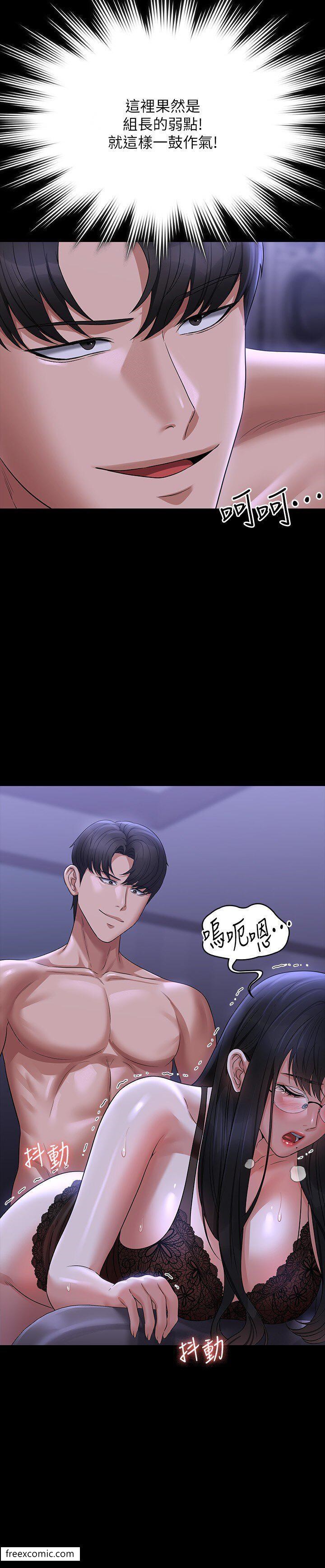第104话-两个洞同时进攻很危险-超级公务员-朴秀範,职场老鸟,金德兆（第2张）