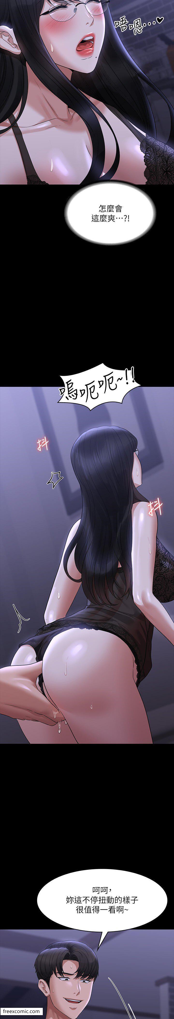 第104话-两个洞同时进攻很危险-超级公务员-朴秀範,职场老鸟,金德兆（第9张）