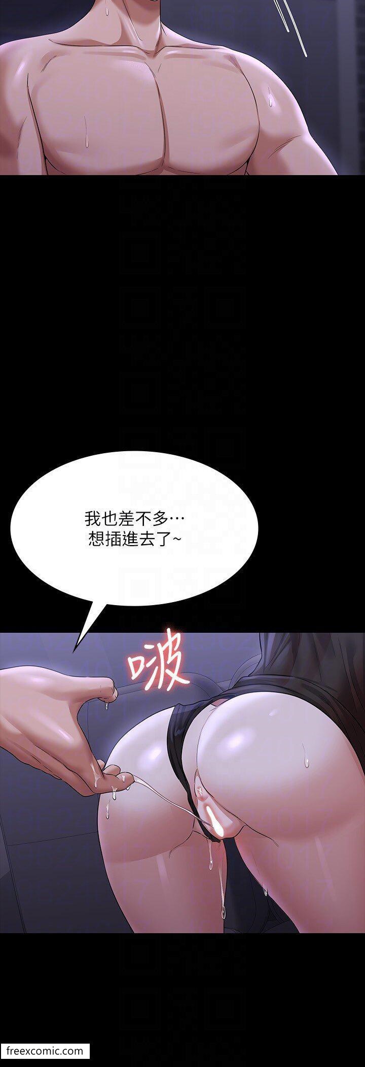 第104话-两个洞同时进攻很危险-超级公务员-朴秀範,职场老鸟,金德兆（第10张）