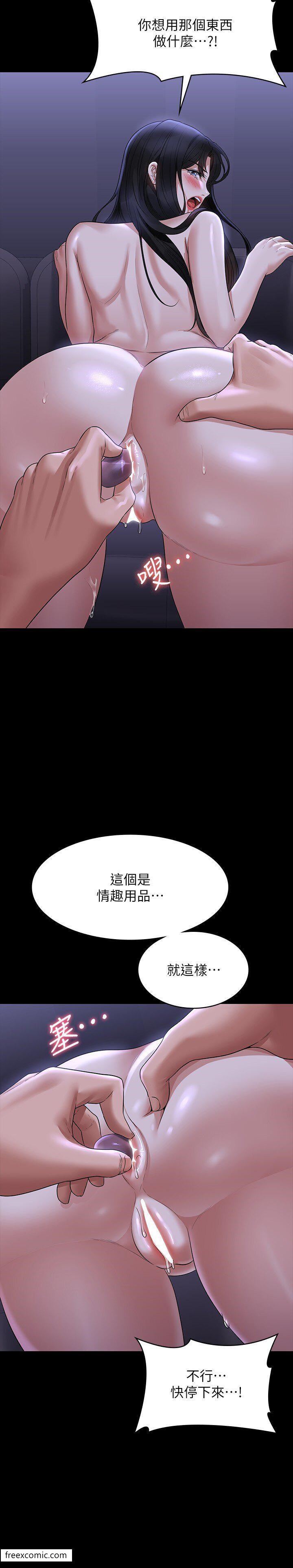 第104话-两个洞同时进攻很危险-超级公务员-朴秀範,职场老鸟,金德兆（第13张）