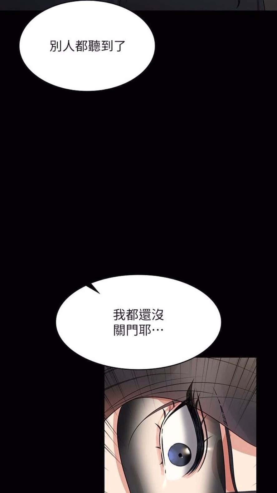 第107话-我什么事都可以做-超级公务员-朴秀範,职场老鸟,金德兆（第2张）