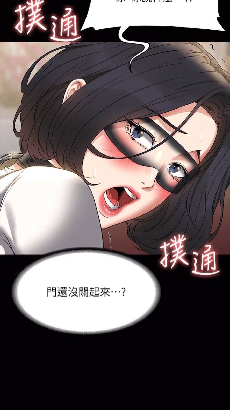 第107话-我什么事都可以做-超级公务员-朴秀範,职场老鸟,金德兆（第4张）