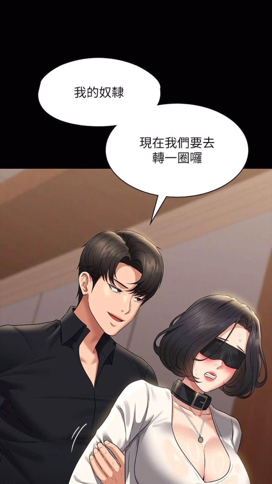 第107话-我什么事都可以做-超级公务员-朴秀範,职场老鸟,金德兆（第10张）