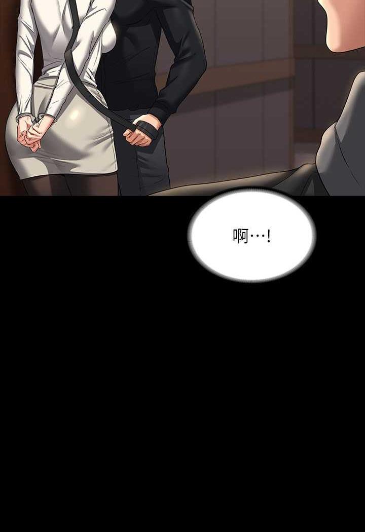 第108话-给芮雪的特别惊喜-超级公务员-朴秀範,职场老鸟,金德兆（第2张）