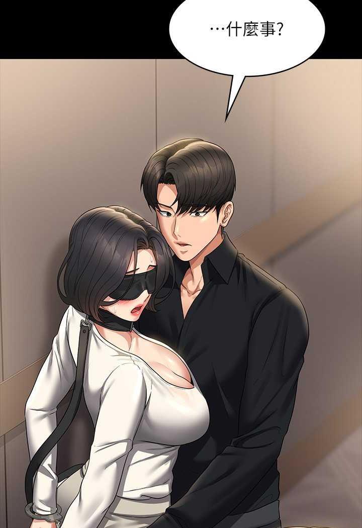 第108话-给芮雪的特别惊喜-超级公务员-朴秀範,职场老鸟,金德兆（第9张）