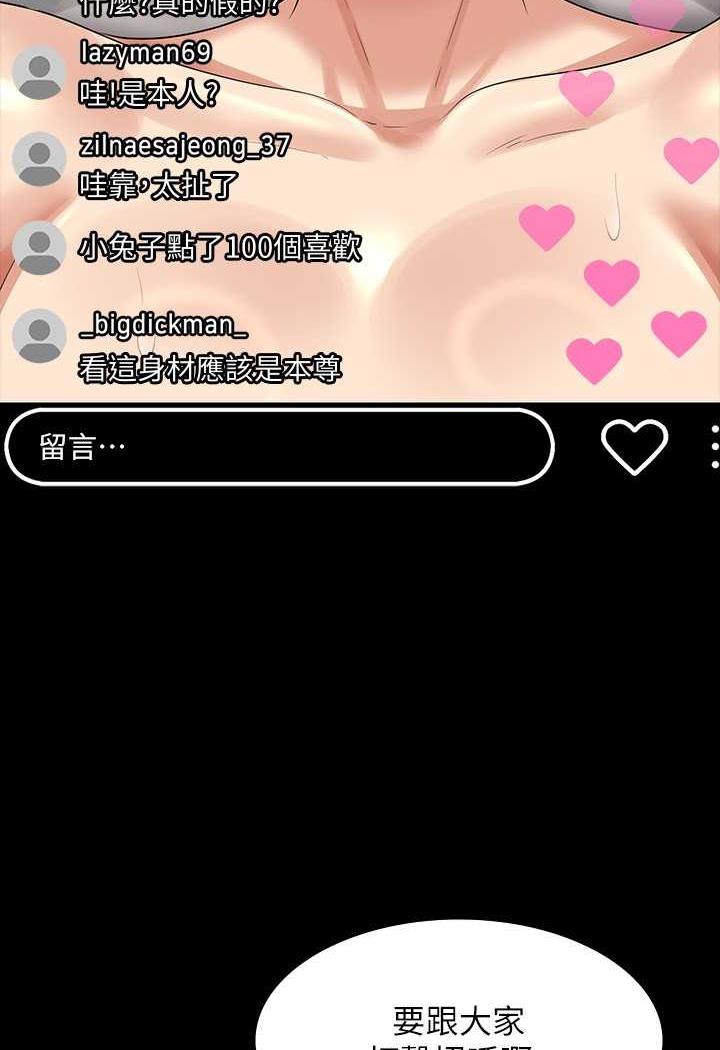 第109话-心理崩溃的芮雪-超级公务员-朴秀範,职场老鸟,金德兆（第6张）