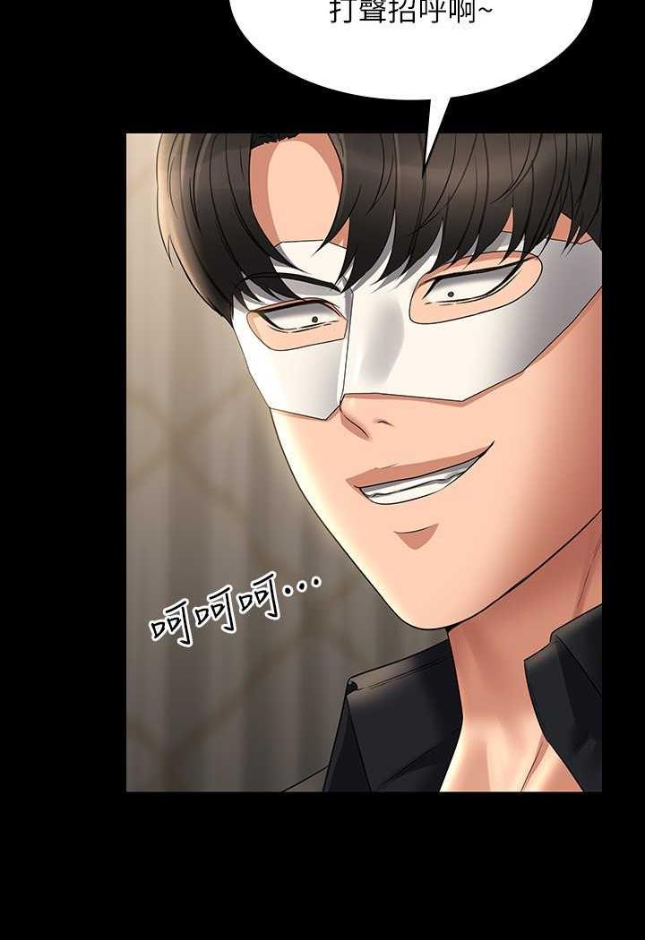 第109话-心理崩溃的芮雪-超级公务员-朴秀範,职场老鸟,金德兆（第7张）