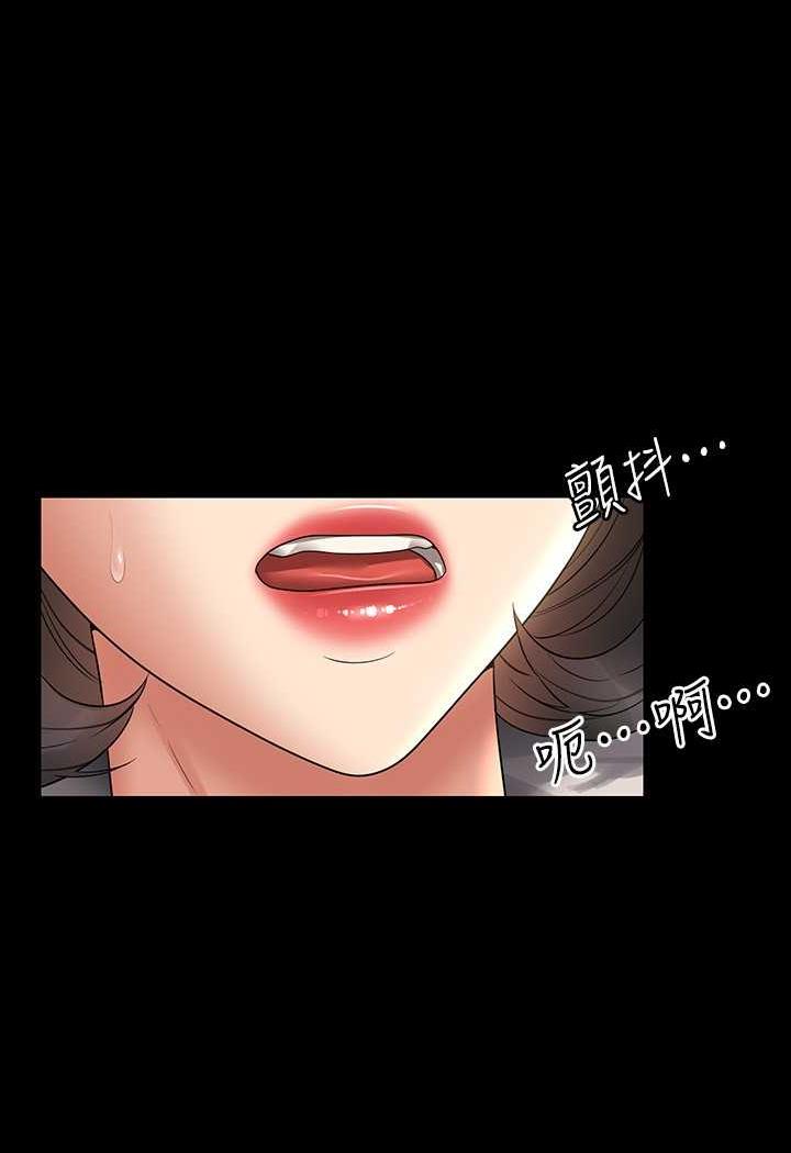 第109话-心理崩溃的芮雪-超级公务员-朴秀範,职场老鸟,金德兆（第8张）