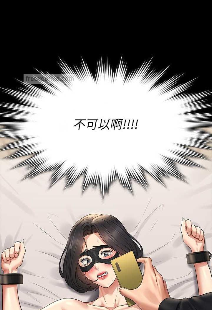 第109话-心理崩溃的芮雪-超级公务员-朴秀範,职场老鸟,金德兆（第9张）