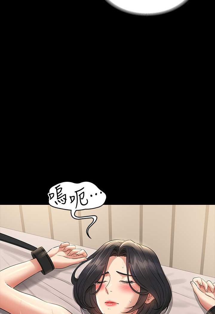 第110话-千晴，妳腰间那个是?-超级公务员-朴秀範,职场老鸟,金德兆（第7张）