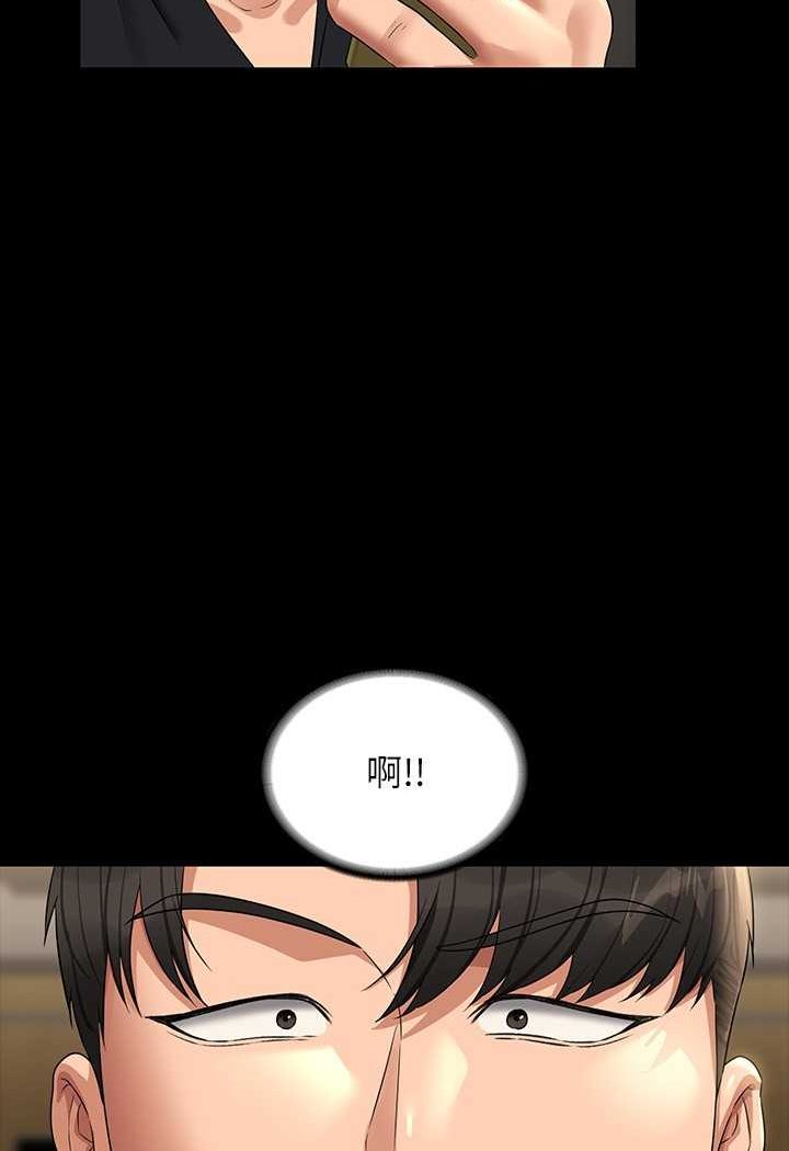 第110话-千晴，妳腰间那个是?-超级公务员-朴秀範,职场老鸟,金德兆（第22张）