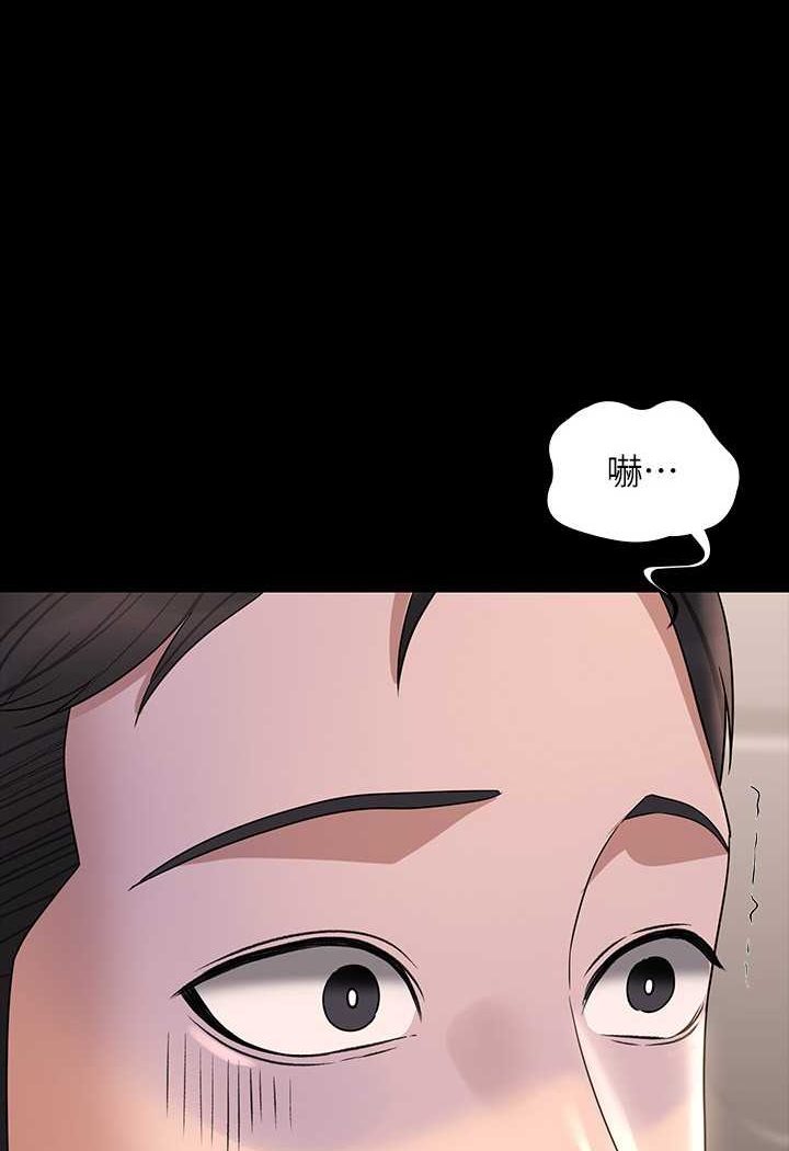 第111话-勾引男人的夜店女-超级公务员-朴秀範,职场老鸟,金德兆（第1张）