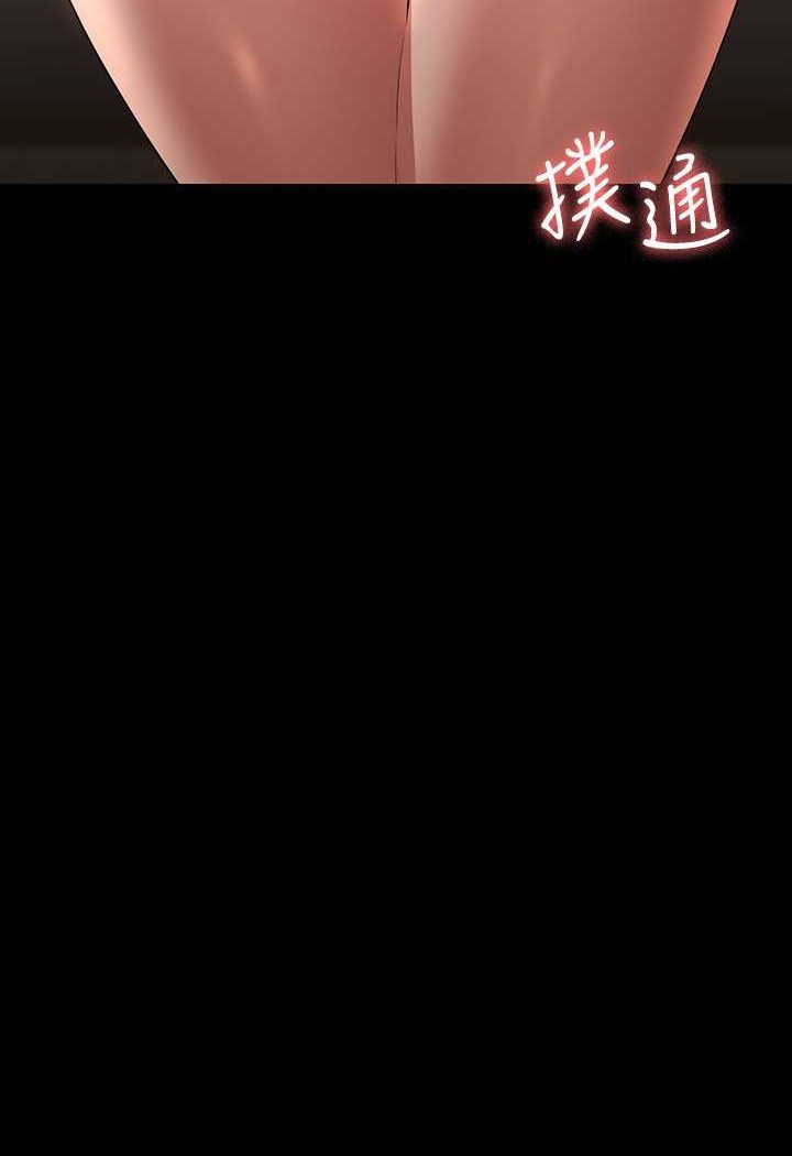 第111话-勾引男人的夜店女-超级公务员-朴秀範,职场老鸟,金德兆（第5张）
