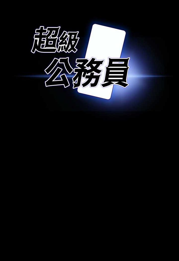 第111话-勾引男人的夜店女-超级公务员-朴秀範,职场老鸟,金德兆（第6张）