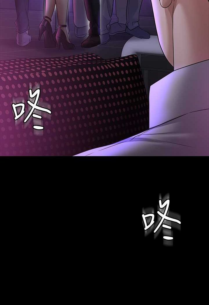 第112话-啊…秉宪，不要看-超级公务员-朴秀範,职场老鸟,金德兆（第7张）