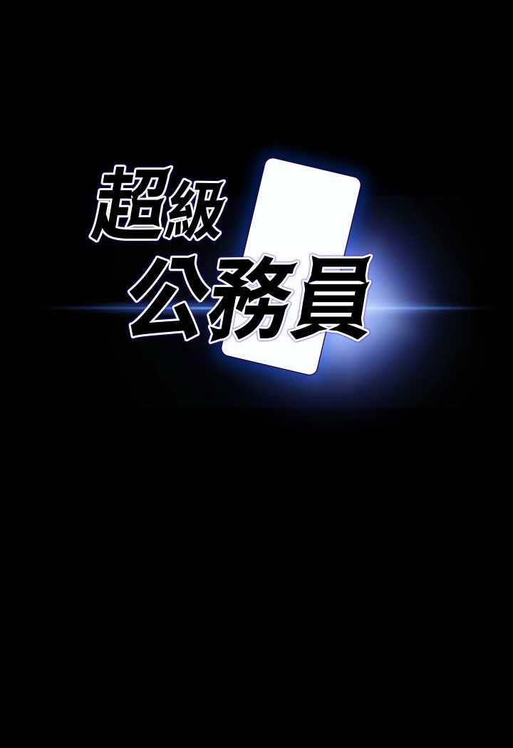 第112话-啊…秉宪，不要看-超级公务员-朴秀範,职场老鸟,金德兆（第8张）