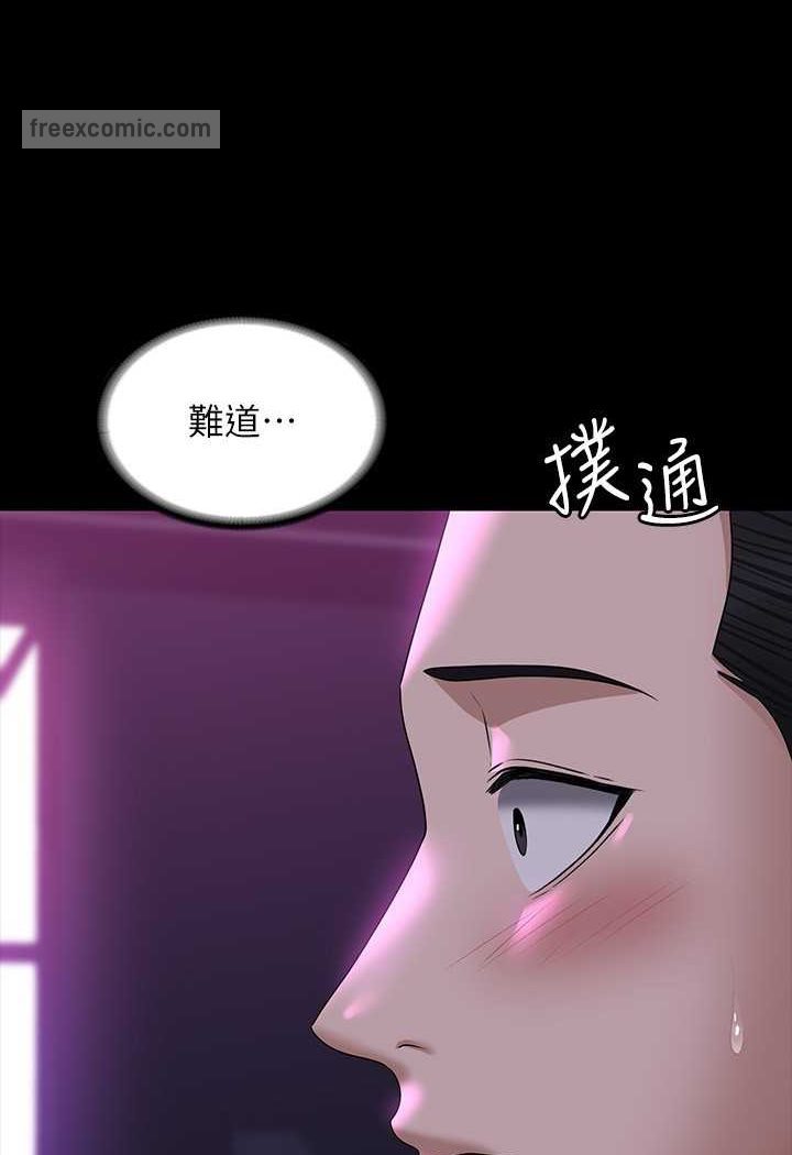 第112话-啊&hellip;秉宪，不要看-超级公务员-朴秀範,职场老鸟,金德兆（第9张）