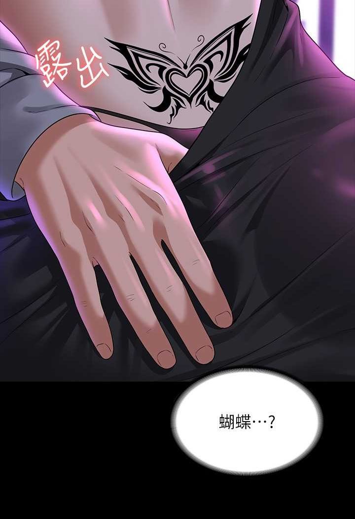 第112话-啊&hellip;秉宪，不要看-超级公务员-朴秀範,职场老鸟,金德兆（第11张）