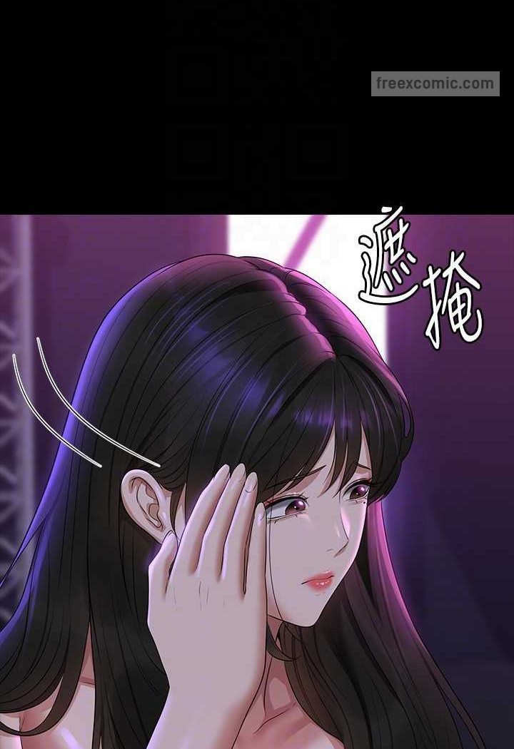 第112话-啊&hellip;秉宪，不要看-超级公务员-朴秀範,职场老鸟,金德兆（第18张）