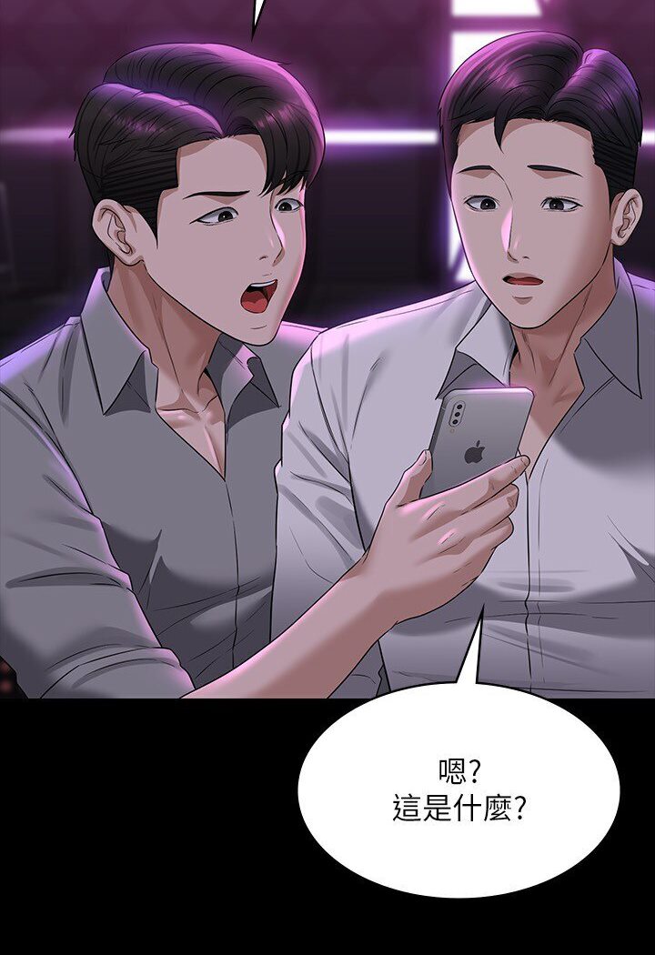 第113话-越抗拒越刺激-超级公务员-朴秀範,职场老鸟,金德兆（第10张）