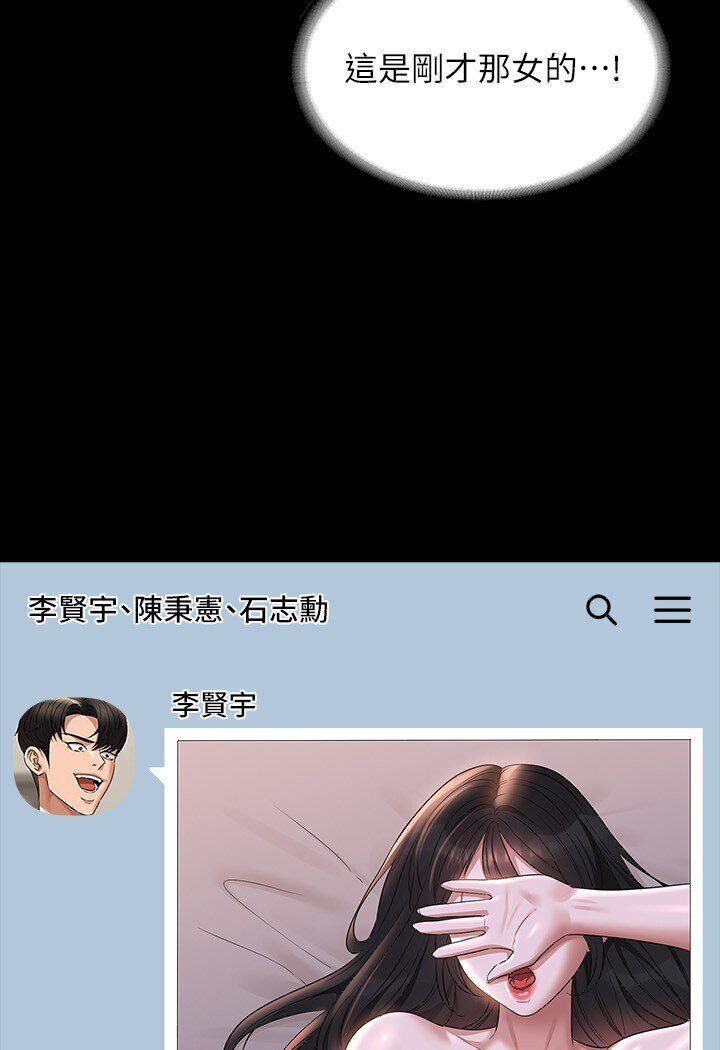 第113话-越抗拒越刺激-超级公务员-朴秀範,职场老鸟,金德兆（第12张）