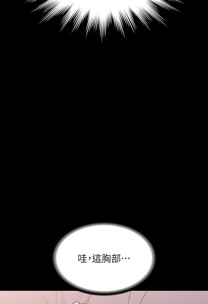 第113话-越抗拒越刺激-超级公务员-朴秀範,职场老鸟,金德兆（第14张）