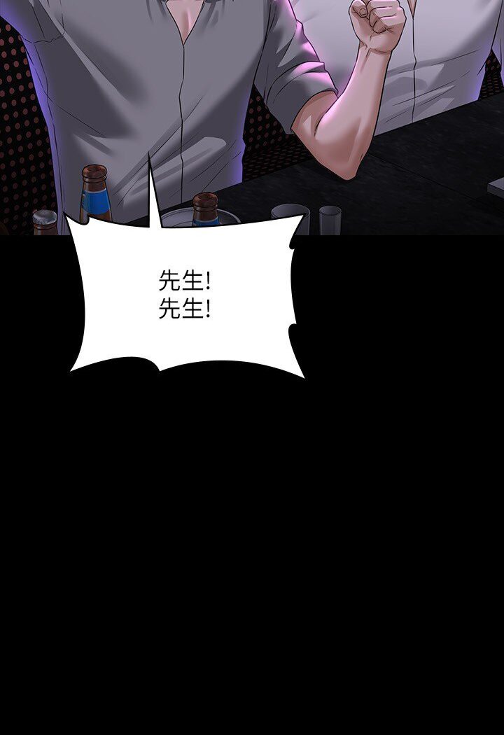 第113话-越抗拒越刺激-超级公务员-朴秀範,职场老鸟,金德兆（第21张）