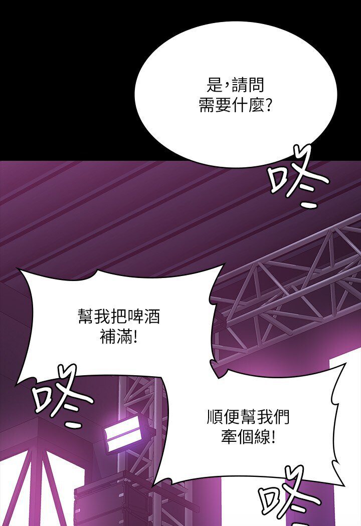 第113话-越抗拒越刺激-超级公务员-朴秀範,职场老鸟,金德兆（第22张）