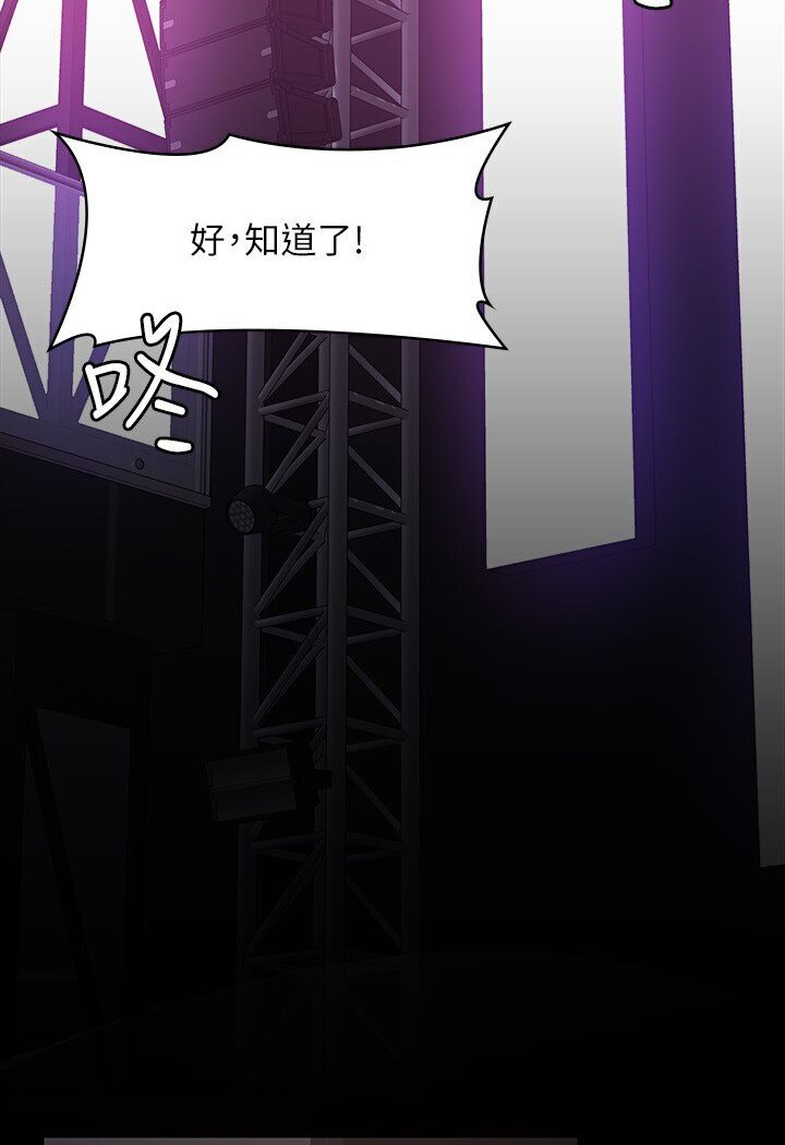 第113话-越抗拒越刺激-超级公务员-朴秀範,职场老鸟,金德兆（第23张）