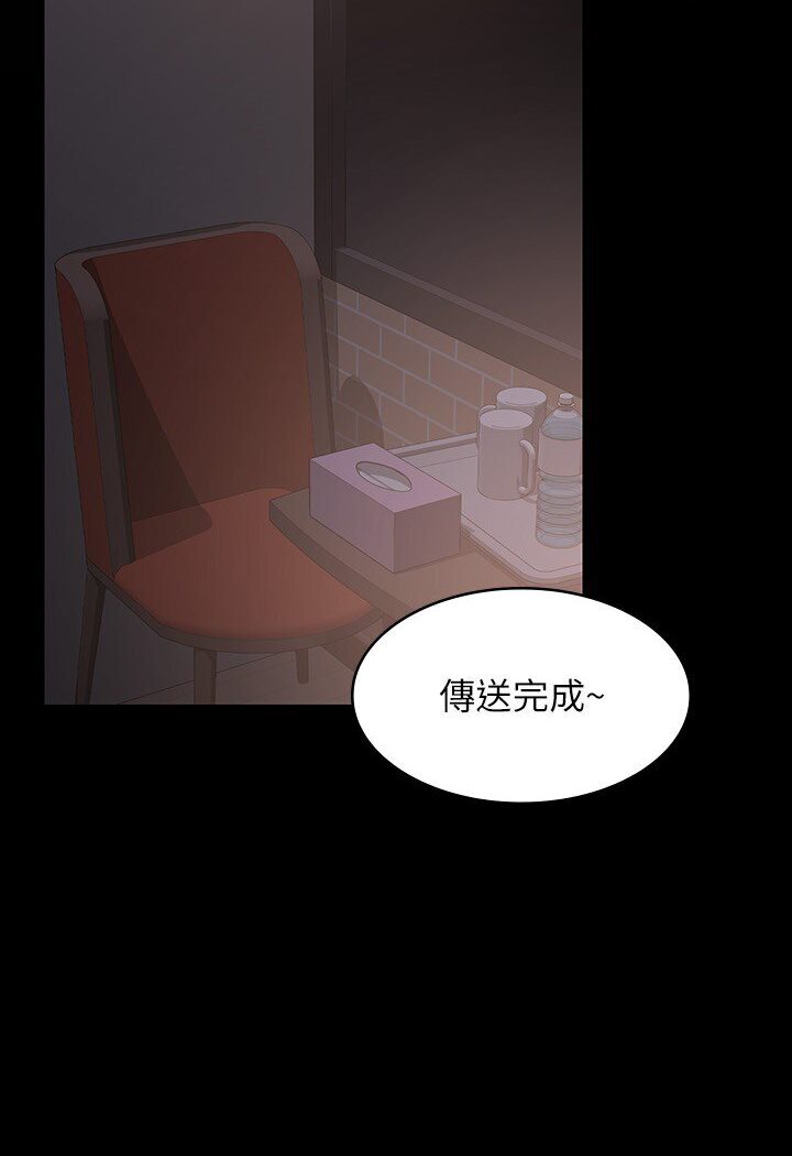 第113话-越抗拒越刺激-超级公务员-朴秀範,职场老鸟,金德兆（第24张）