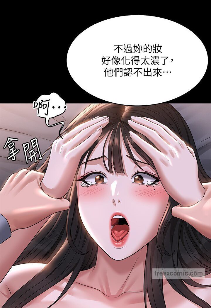 第113话-越抗拒越刺激-超级公务员-朴秀範,职场老鸟,金德兆（第27张）