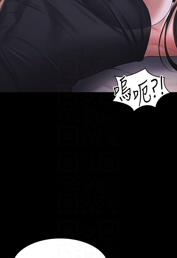 第113话-越抗拒越刺激-超级公务员-朴秀範,职场老鸟,金德兆（第30张）