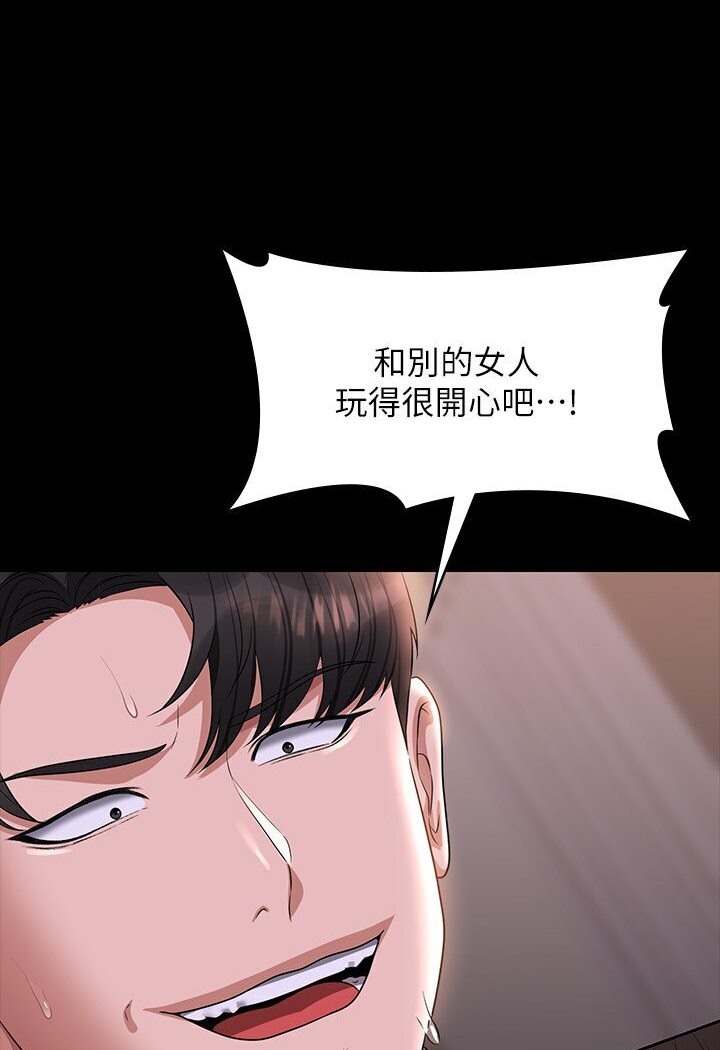 第113话-越抗拒越刺激-超级公务员-朴秀範,职场老鸟,金德兆（第39张）
