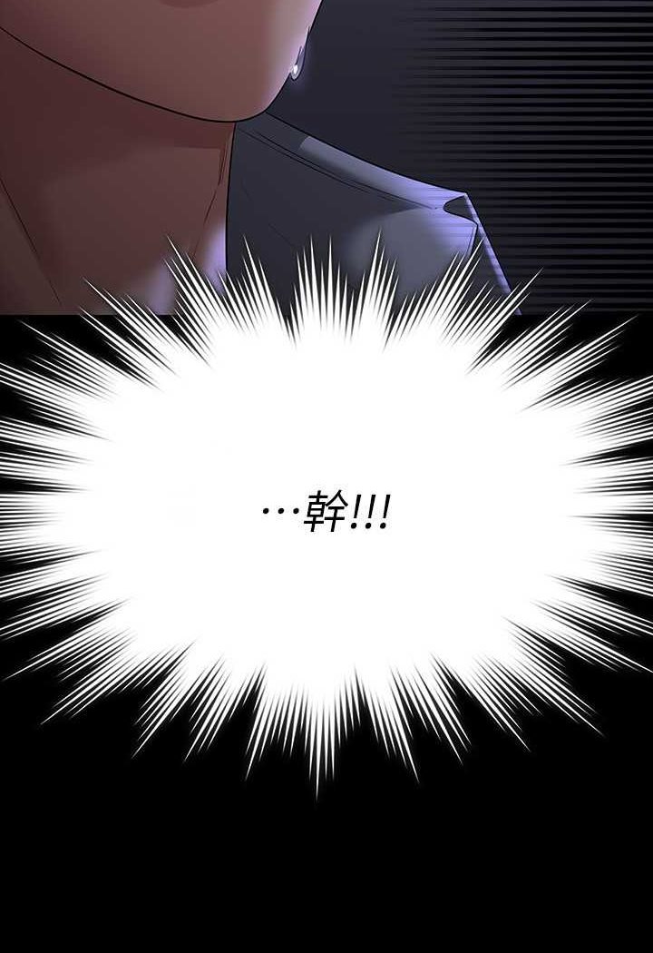 第114话-肖想别人女人的秉宪-超级公务员-朴秀範,职场老鸟,金德兆（第5张）