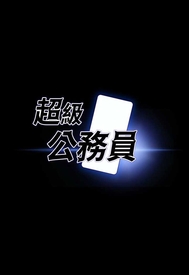 第114话-肖想别人女人的秉宪-超级公务员-朴秀範,职场老鸟,金德兆（第6张）