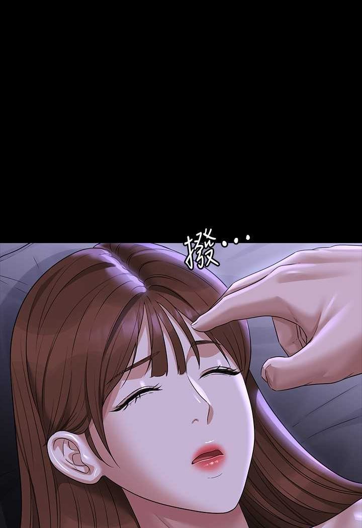 第114话-肖想别人女人的秉宪-超级公务员-朴秀範,职场老鸟,金德兆（第7张）