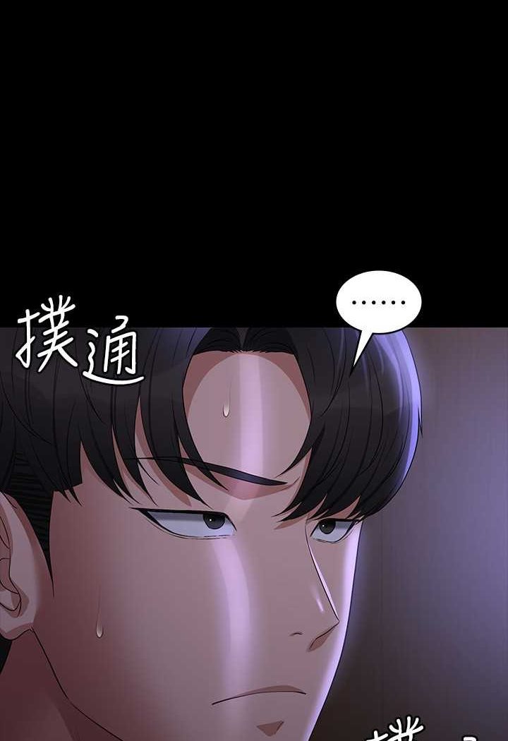 第114话-肖想别人女人的秉宪-超级公务员-朴秀範,职场老鸟,金德兆（第13张）