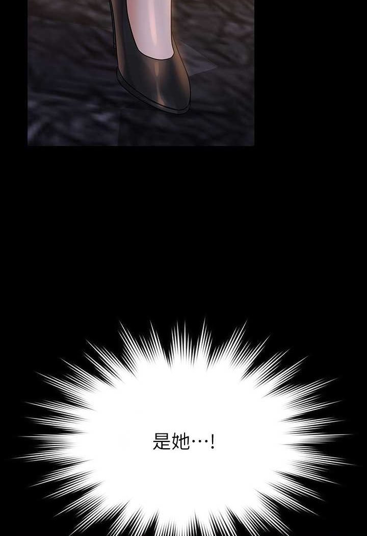 第115话-倩晴大胆的野外PLAY-超级公务员-朴秀範,职场老鸟,金德兆（第2张）