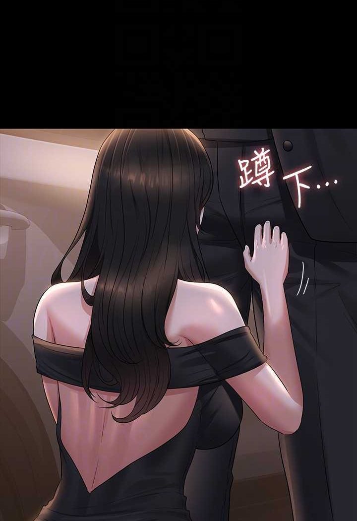 第115话-倩晴大胆的野外PLAY-超级公务员-朴秀範,职场老鸟,金德兆（第16张）