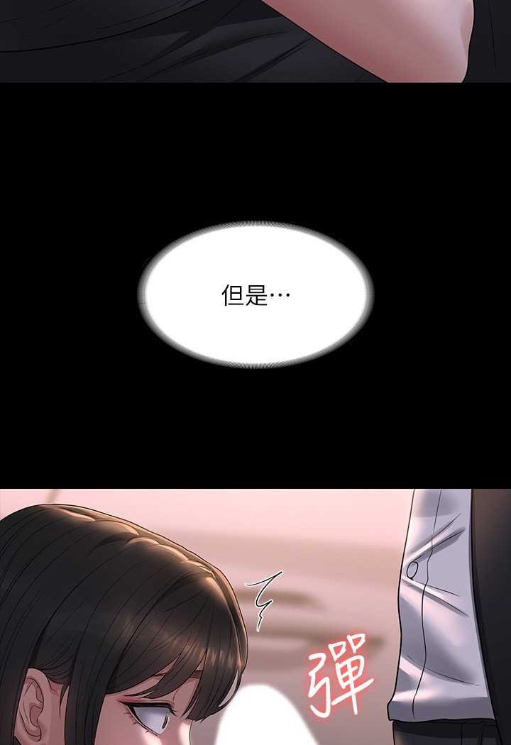 第115话-倩晴大胆的野外PLAY-超级公务员-朴秀範,职场老鸟,金德兆（第19张）